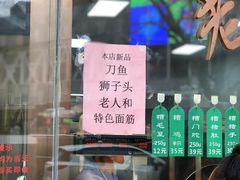 -老人和饭店(淮海中路店)