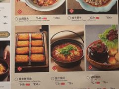 -锦府盐帮·李宅(领展购物广场中关村店)