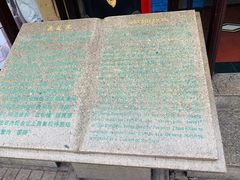 -采芝斋评弹茶馆(观前街店)