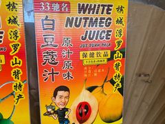 -大树下海鲜饭店