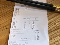 账单-早安山丘·豆浆油条(小木桥路店)