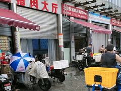 -岳各庄批发市场(西四环中路店)