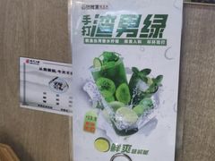 -百岁我家酸菜鱼·烤串(运河上街店)