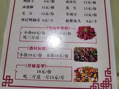 -食味鲜川菜馆(建设中路店)