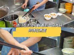 -麦文记面家(佐敦店)