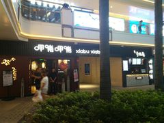 -金轮星光名座生活广场