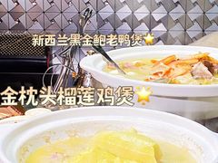 -金龙·打边炉(南京西路店)