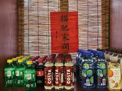 -不问豆腐(朝山街店)