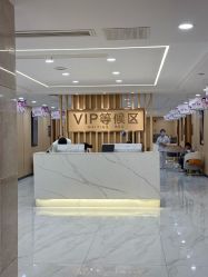 点击看大图 -南京康美美容医院·旗舰店