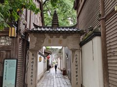 -三坊七巷历史文化街区