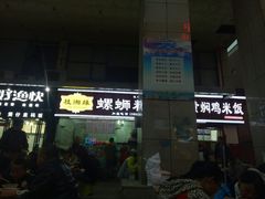 -桂湘缘卤味螺蛳粉