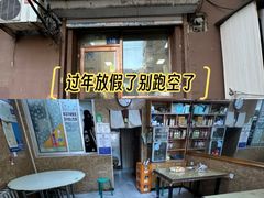 -春饼小吃(钱塘街店)