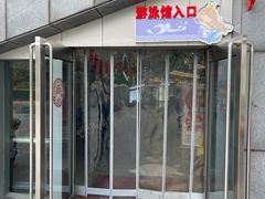 -三锐体育游泳中心