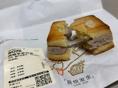 糯糯芋泥司康-喜茶(广州北京路惠福东店)