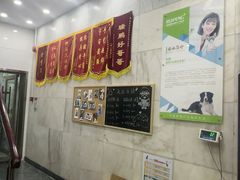 -瑞鹏宠物医院华南总院·夜诊·心脏科·骨科