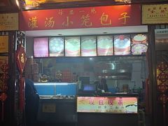 -开封汴梁小宋城