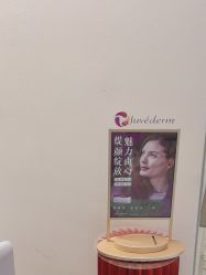 -北京博泽医疗美容门诊部
