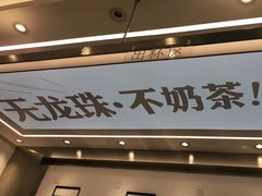 门面-雅克雅思(南湖东路店)
