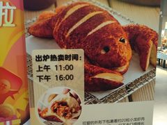 -盒马鲜生(皇庭广场店)