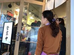 门面-皆道拌麻辣烫·麻辣拌