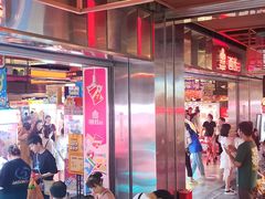 -新佳丽时尚广场