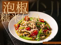 -尘香•传统川菜(创汇首座店)