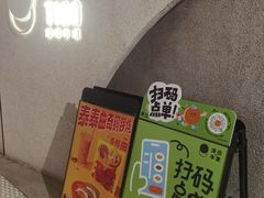 -泽田本家·铜锣烧(TX淮海店)