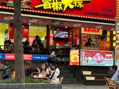 -冒椒火辣(奎星楼街店)