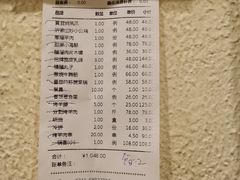 -直隶安家牛肉罩饼(建华店)