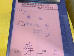 -老字号蛇口德记烧腊饭店·海鲜加工