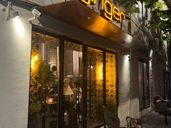-Ginger(兴国路店)