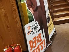 -和和小厨