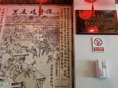 -兰庆鸡蛋馃(人民路店)