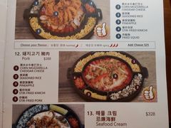 -Outdark Korean Restaurant