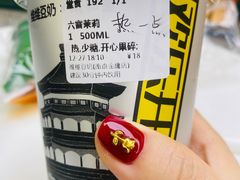 -维维豆奶(金鹰新街口店)