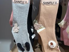 -三福百货(李家村万达广场店)