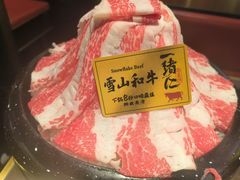 -一绪に和牛寿喜烧(罗湖益田假日店)