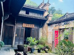 -杨家堂村