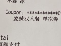 -麦当劳(牡丹江路店)