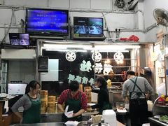 大堂-华峰食馆(氹仔店)