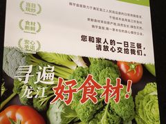 -晓宇盒饭(民安街店)