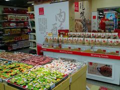 -世纪联华(临平邱山店)