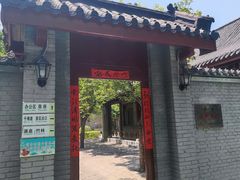 -四门塔风景区