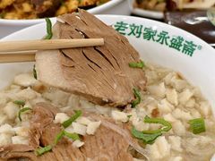 -老刘家永盛斋·传统泡馍(东关南街店)