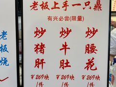 -逸桂禾面馆