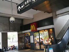 门面-麦当劳(江湾镇店)