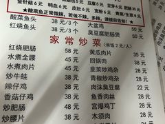 -黑皮酸菜鱼(绣花巷店)