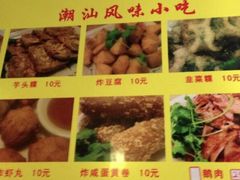 咸蛋黄卷-合记汕头牛肉店(嘉禾路店)