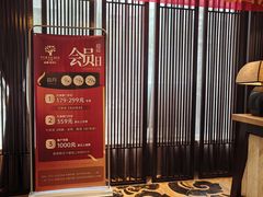 -益健·足疗汗蒸SPA(芙蓉广场店)