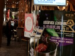 -新兴·金羊座·粤菜点心(乐峰店)